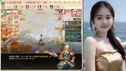 520新服《缘起》