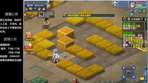 0氪艰难养号飞升从师门开始
