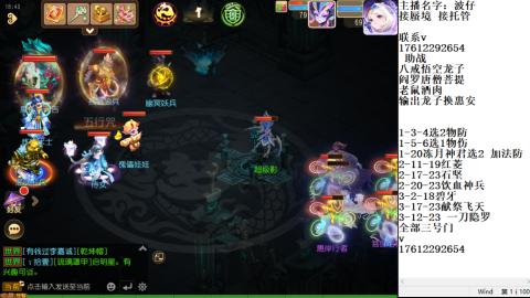 轻享服蜃境九转剑会天命岱庙