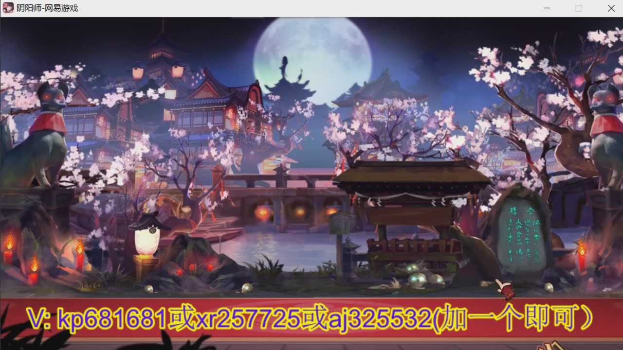 估价估号代肝