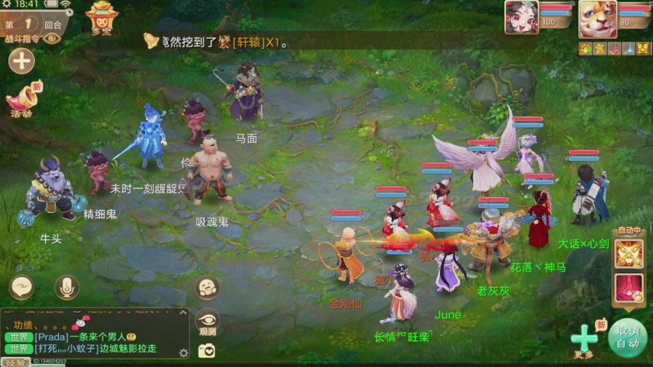 会当凌绝顶一览众山小