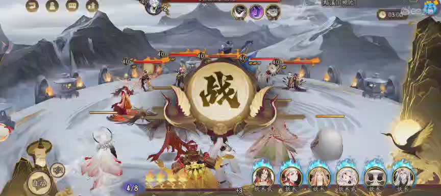 晴明扇投放点