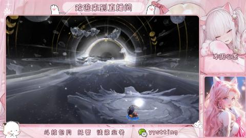 你不开心就看我直播咯
