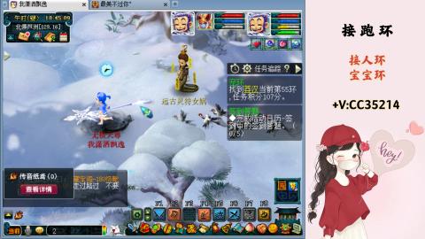 接跑环 人环 宝宝环 跑玉