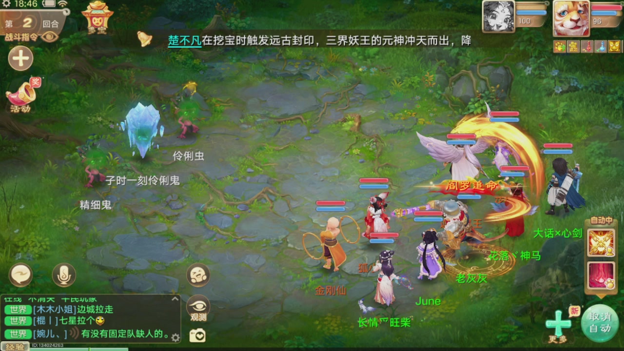 会当凌绝顶一览众山小