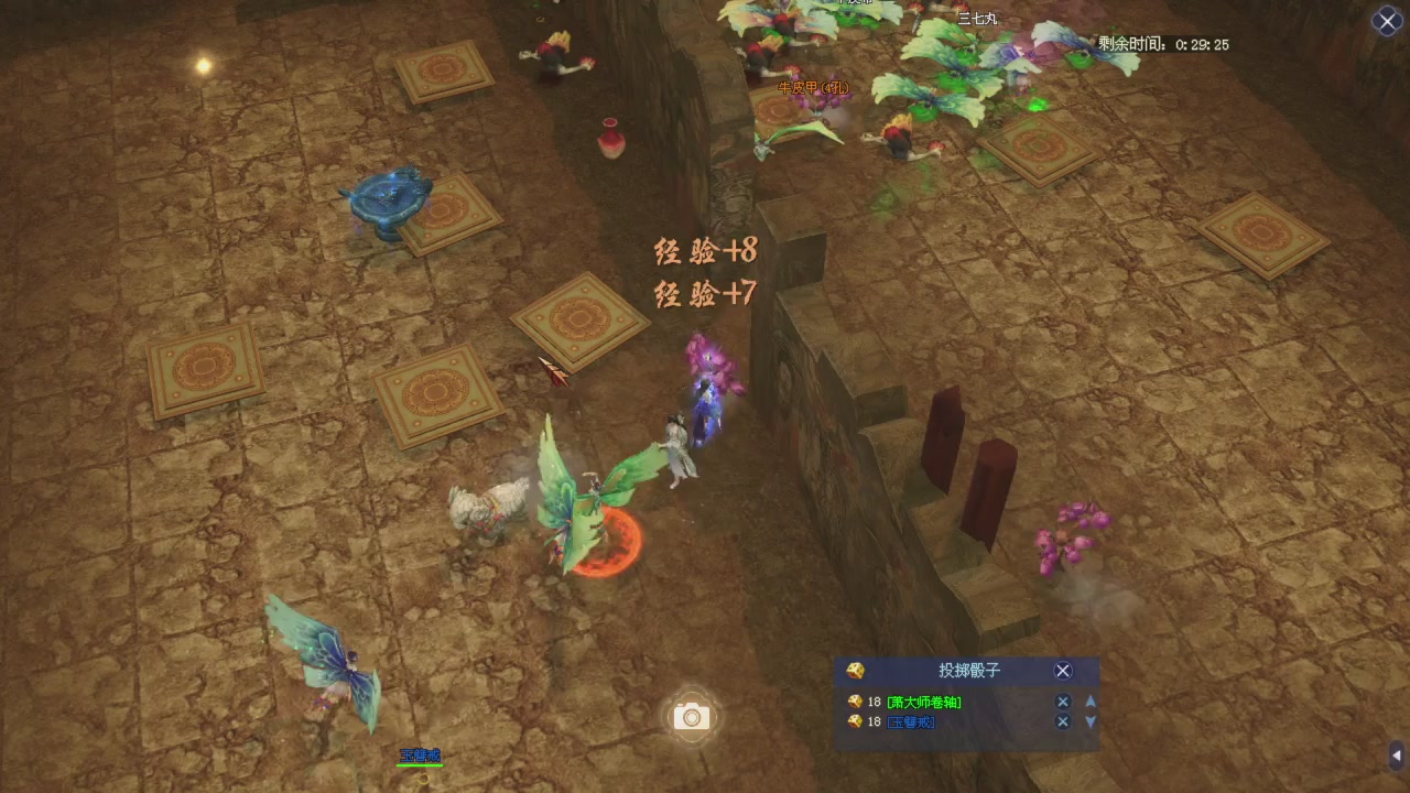 星光积分更新记得提前领分谢谢继续加油