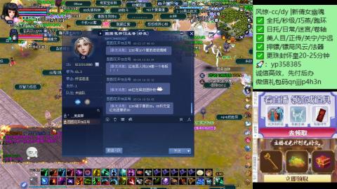 接托管-看直播/星光领积分兑豪礼