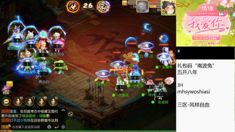 带大海龟上剑会王者