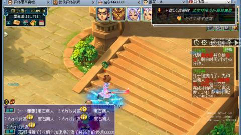 嘉陵江10门日常