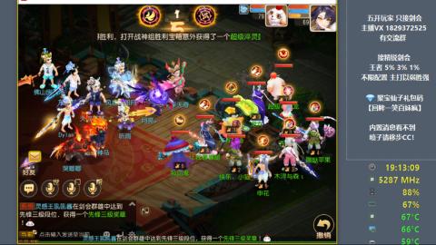46岁老男孩全天在线 剑会滴滴