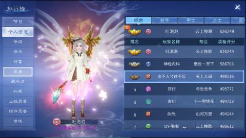 接托管  打架 比武  奶妈首席