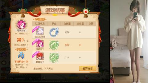 免费带鬼呀