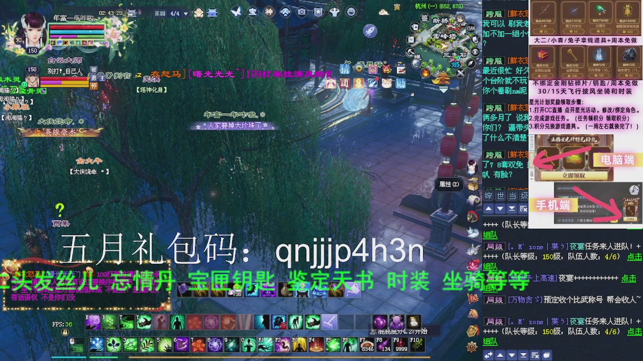 接沉渊，关宁