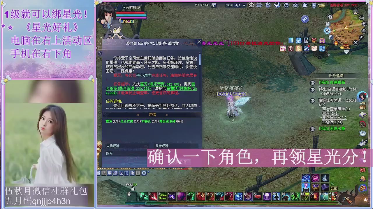 陌上花开君归否