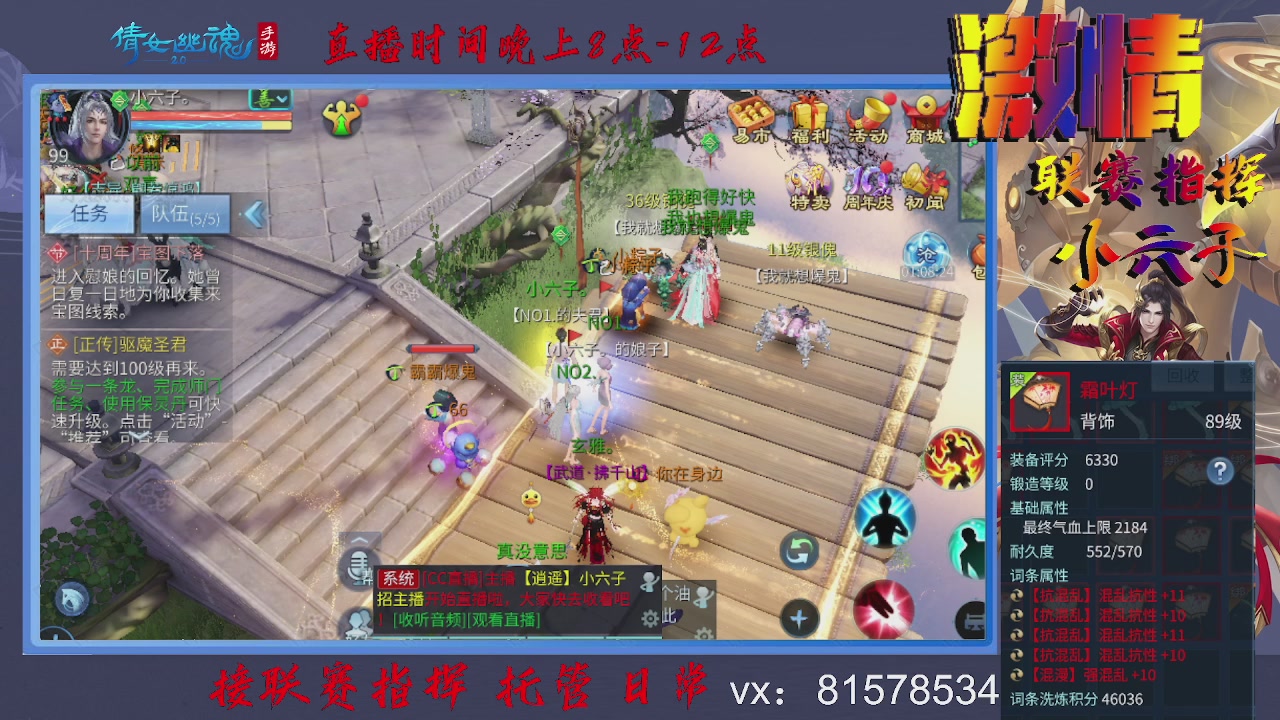 接托管升级