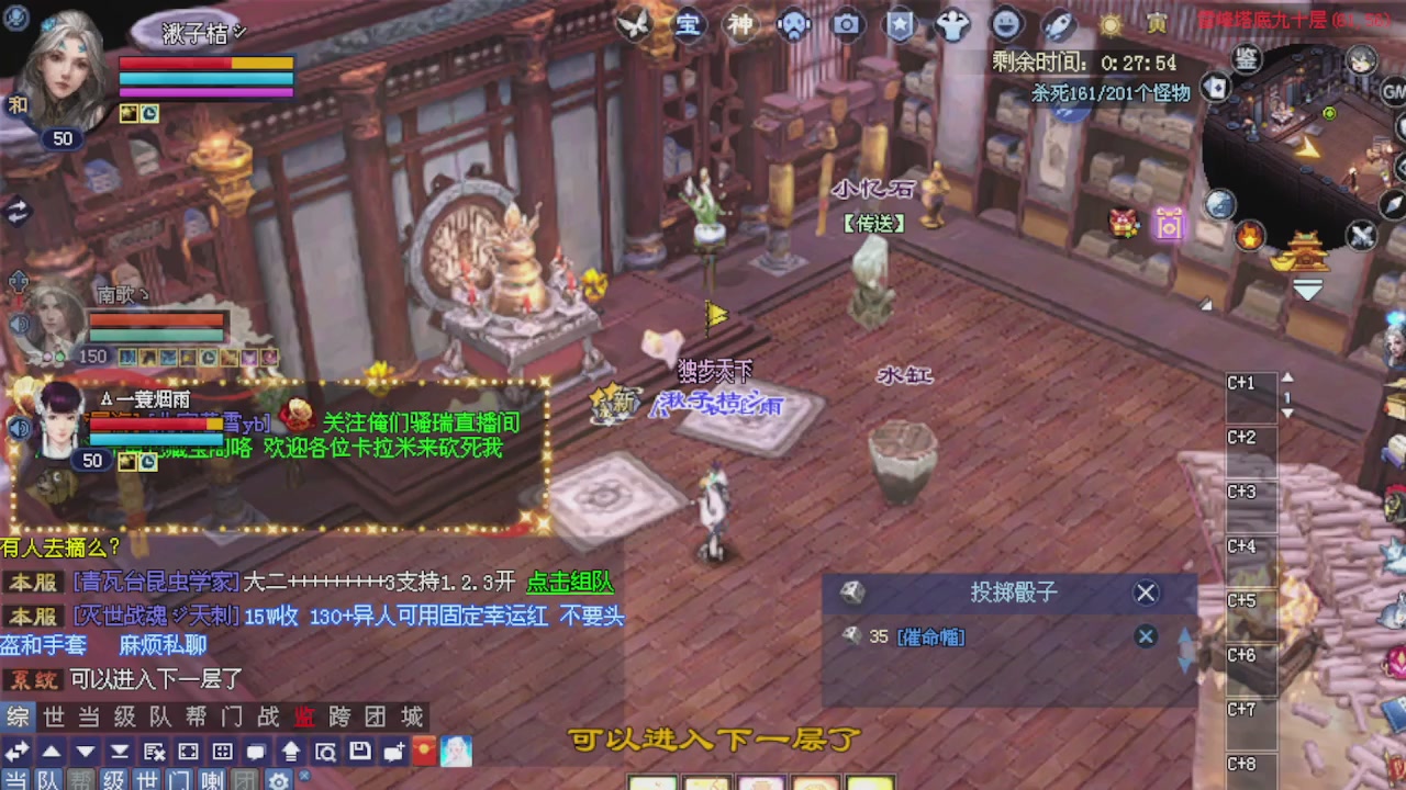 来都来了 点个关注吧