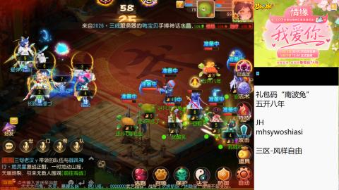 带大海龟上剑会王者