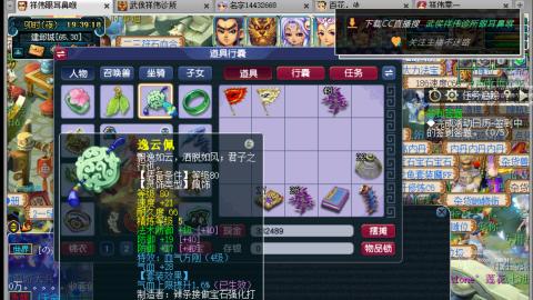 嘉陵江10门日常