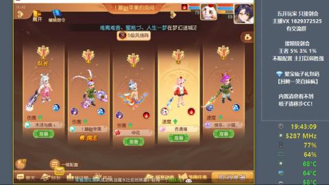 46岁老男孩全天在线 剑会滴滴