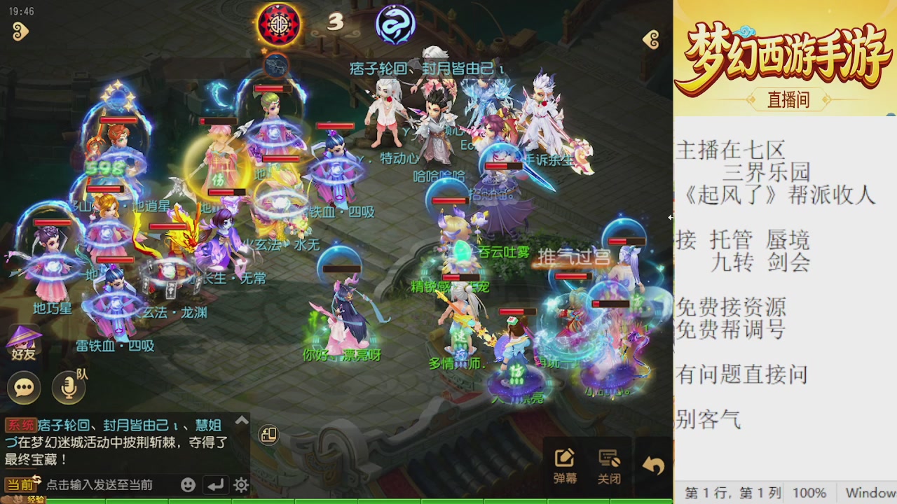 来来来，一起唠唠嗑