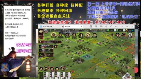 [3]配将开荒修车找号冲榜