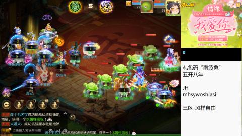 带大海龟上剑会王者