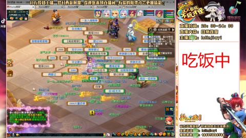 花好月圆09准备升级飞升