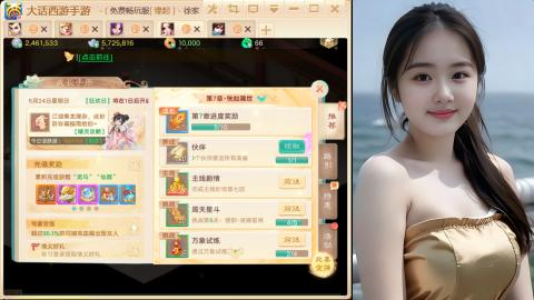 520新服《缘起》