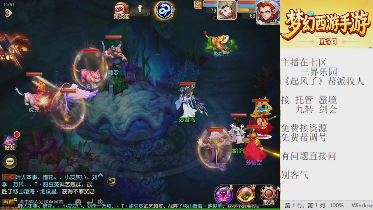 来来来，一起唠唠嗑