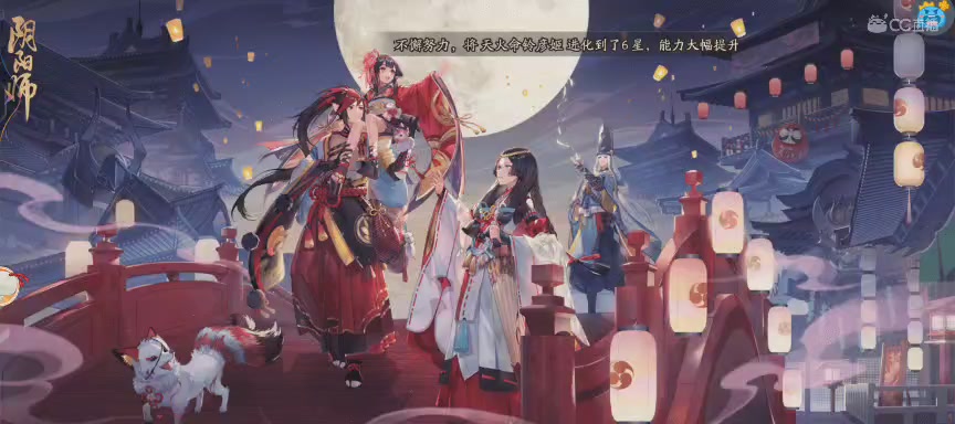 晴明扇投放点