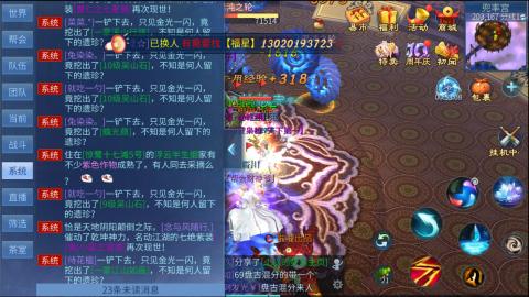 接托管  打架 比武  奶妈首席