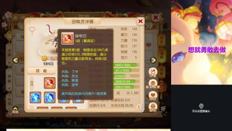 接熔练-估价找号-金银-托管剑会练宠月饼