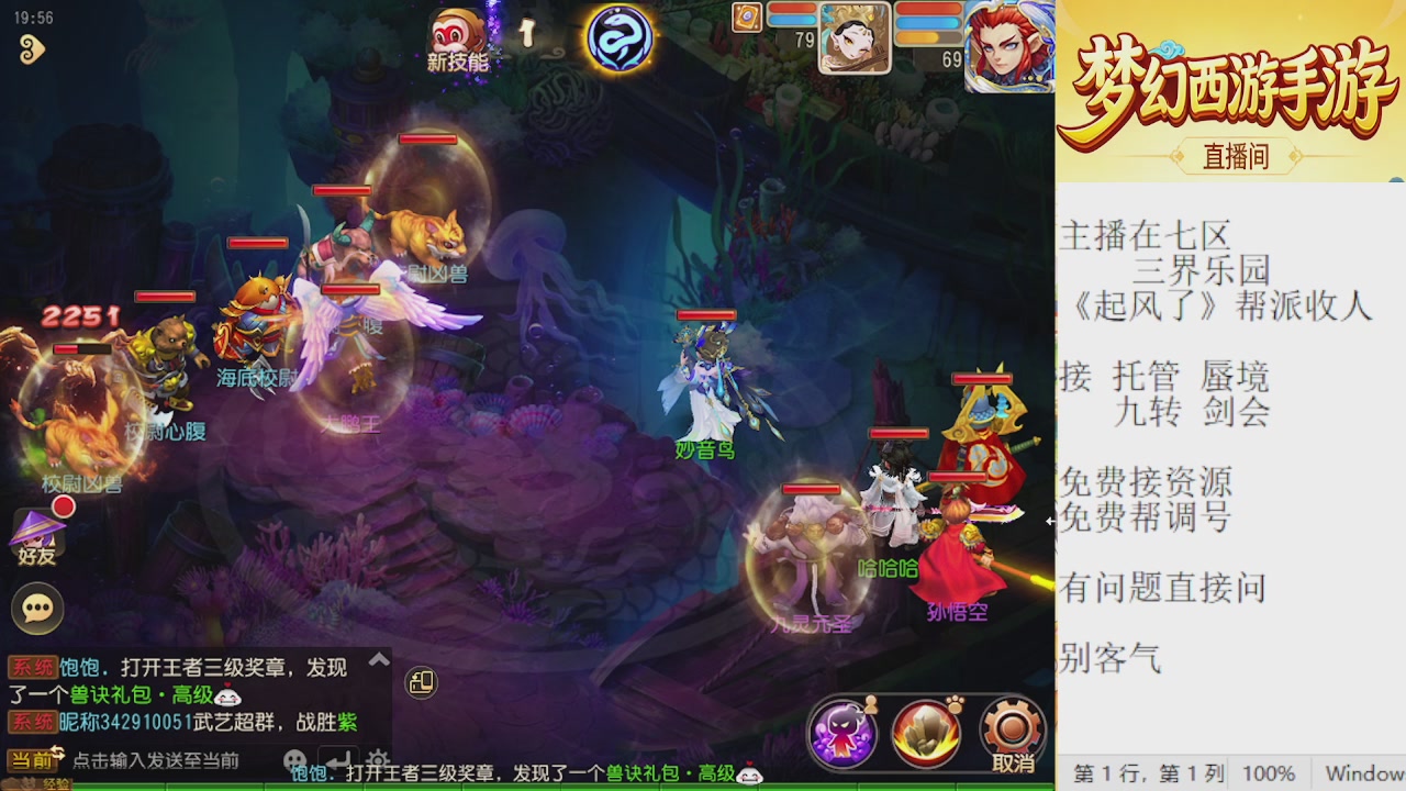 来来来，一起唠唠嗑