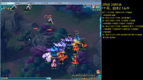 各大区接跑环，玉