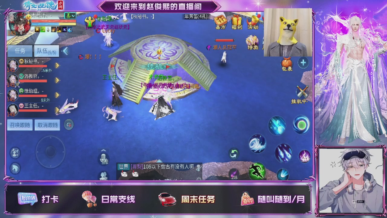 接托管、接各种~