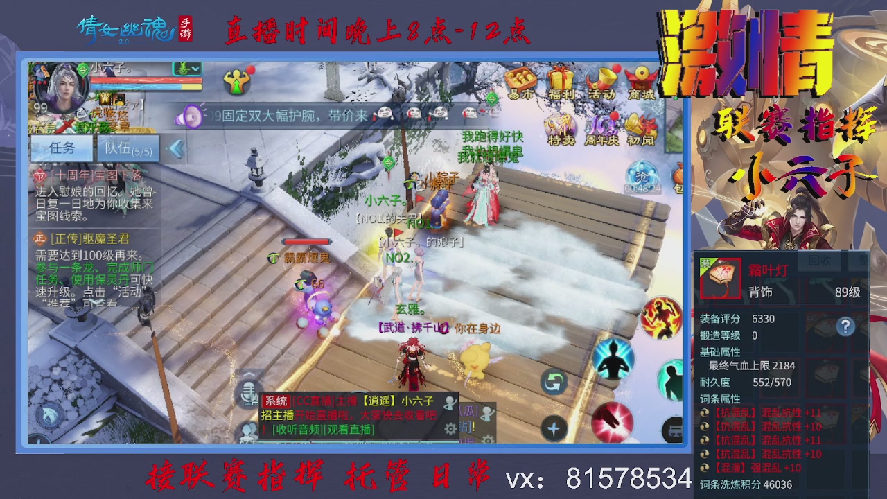 接托管升级