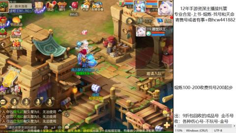接熔练-估价找号-金银-托管剑会练宠月饼