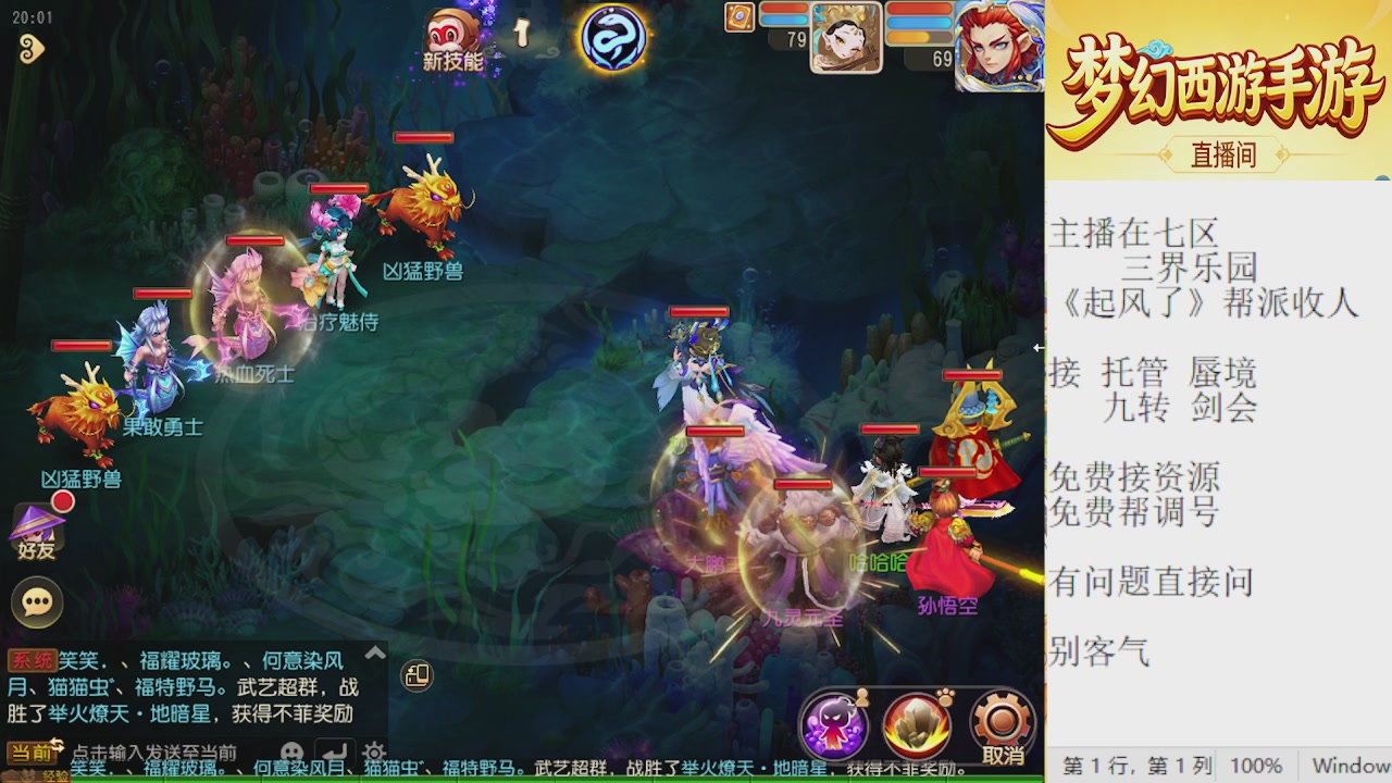来来来，一起唠唠嗑