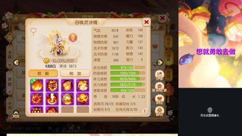接熔练-估价找号-金银-托管剑会练宠月饼