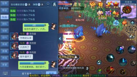 接托管  打架 比武  奶妈首席