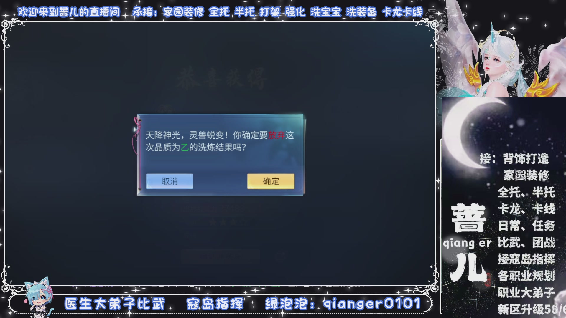 周四十周年纪念服，接升级托管