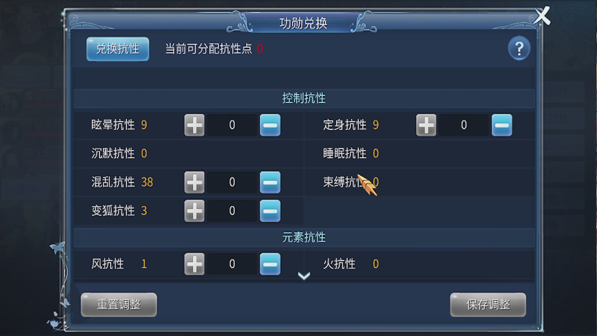 看号改号估价