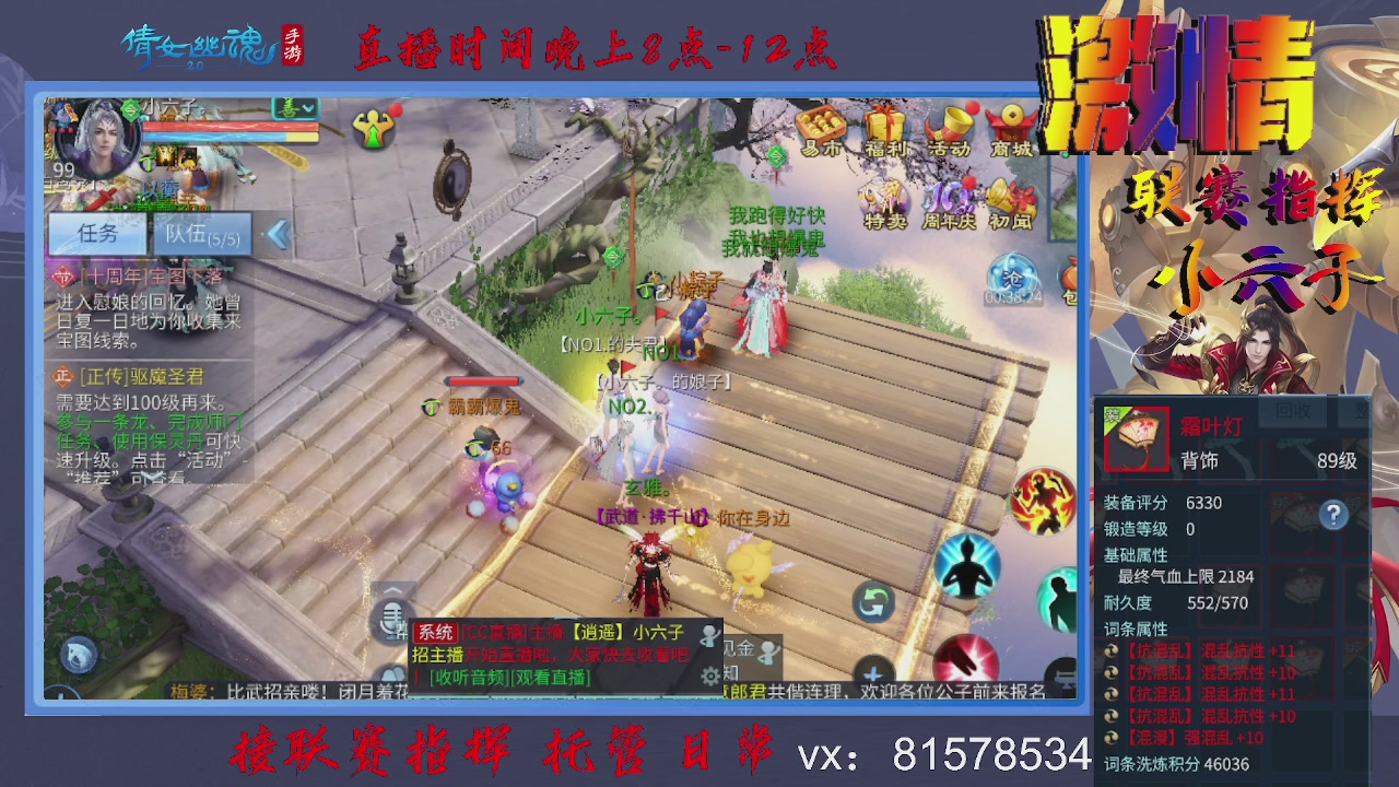 接托管升级