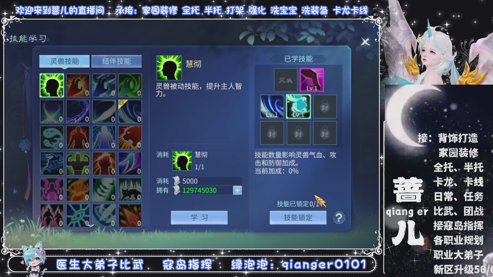 周四十周年纪念服，接升级托管