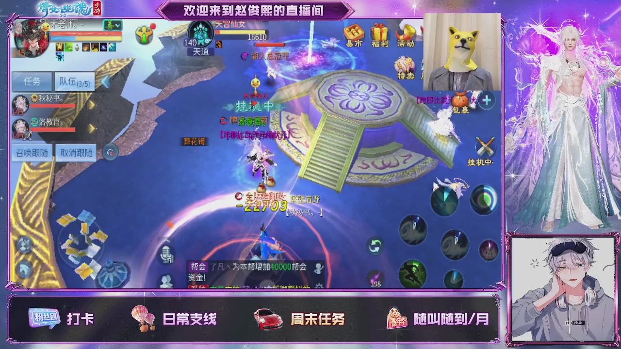 接托管、接各种~