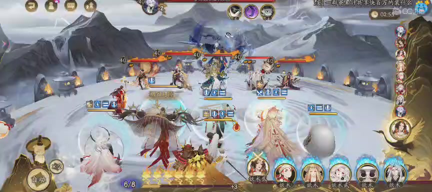 晴明扇投放点