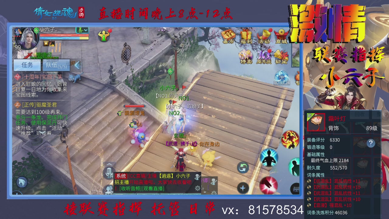 接托管升级