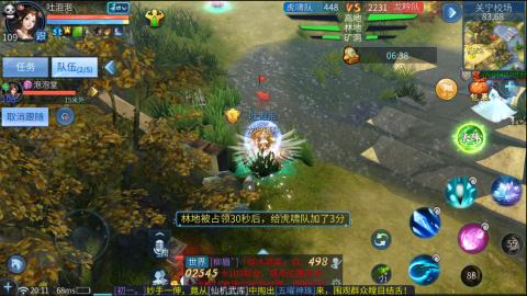接托管  打架 比武  奶妈首席