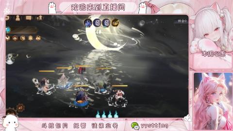 你不开心就看我直播咯