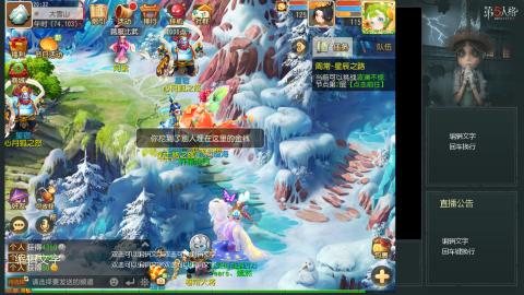 沉浸式直播